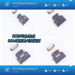 SCSI 50P MDR50о SM�B���� HPCN 14P 20P 26P 36PIN�ŷ����^