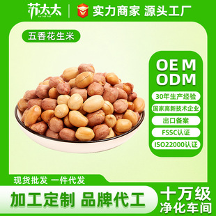 �K̫̫���㻨����OEM�ӹ����ƺ泴�����¾Ʋ�С��ʳԴ�^�S��230g