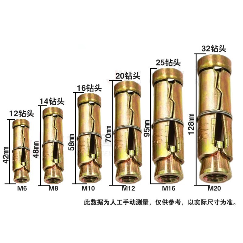 Крепежный комплект Qinwen 3-х гранный однотрубный 8х48