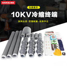 �߉���s��|�K���^10kv��о������^��ָ�׽^���׹ܸ߉��������