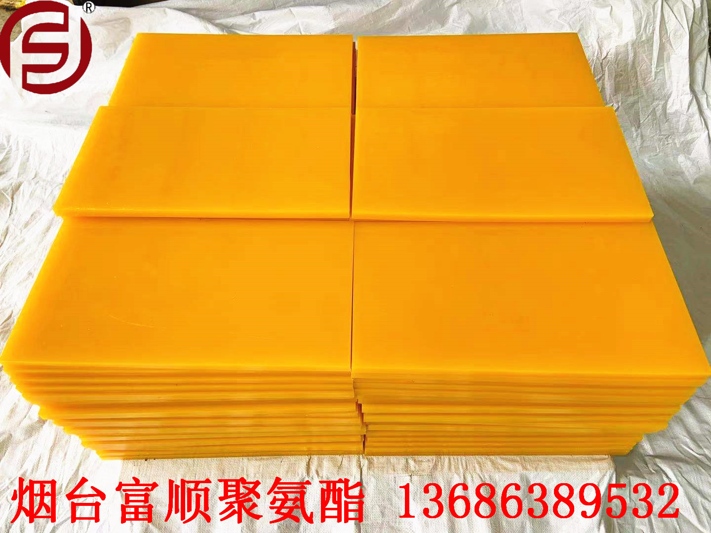 富顺直供大尺寸聚氨酯抗静电阻燃衬板 垫板 耐压板  减震板