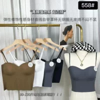 2023 New Ice Silk фиксированная чашка латексная накладка верхняя одежда камзол тонкая для похудения Удобная внутренняя одежда красота сзади обернутая грудь