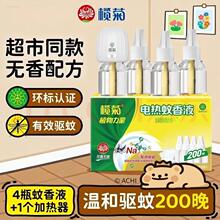 ���늟�����Һ4Һ1�����b�����a���b����ˮ���Һ�������Ʒ���l