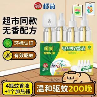 ���늟�����Һ4Һ1�����b�����a���b����ˮ���Һ�������Ʒ���l