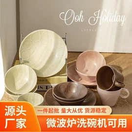 碗;盘;咖啡杯