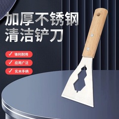 铲刀清洁刀不锈钢水泥铲地刮灰刀铲墙皮工具装修重型小铲子加厚型