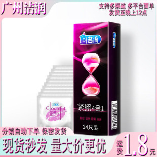 �����o�X24ֻ�b�����w�����������׷�����Ȥ��ȫ���׳���Ӌ����Ʒ