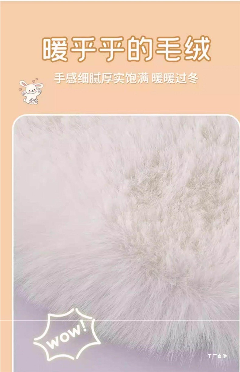 Car Co-Driver Plush Foot Mat, Exclusive for Girls and Friends, Cute and Warm, Heated and Thermal, In-Car Foot Mat Peihui