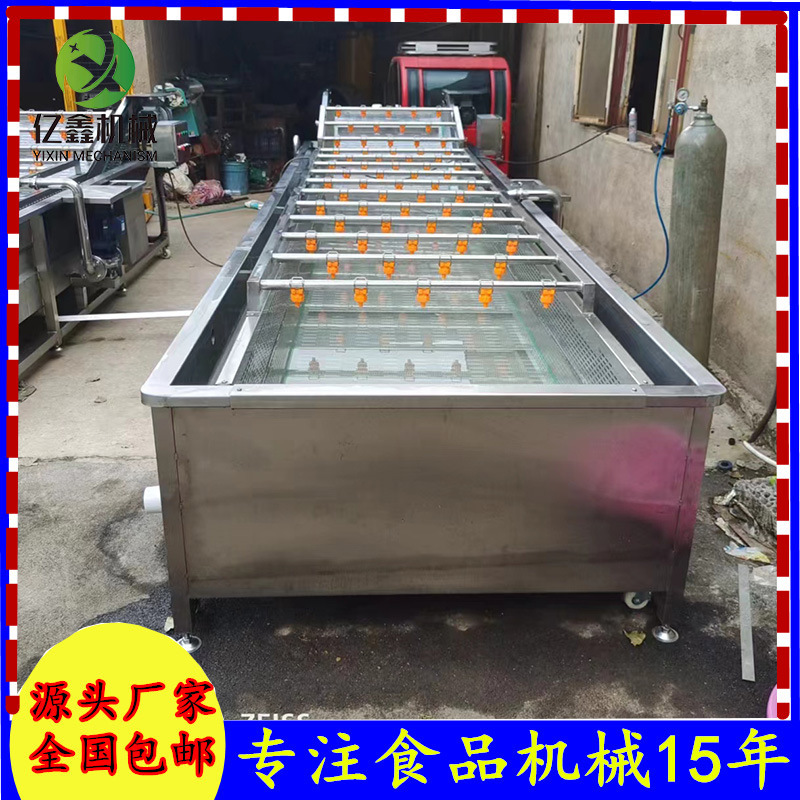 8米气泡清洗机 蘑菇去泥沙清洗机 带提升木耳高压喷淋气泡清洗机