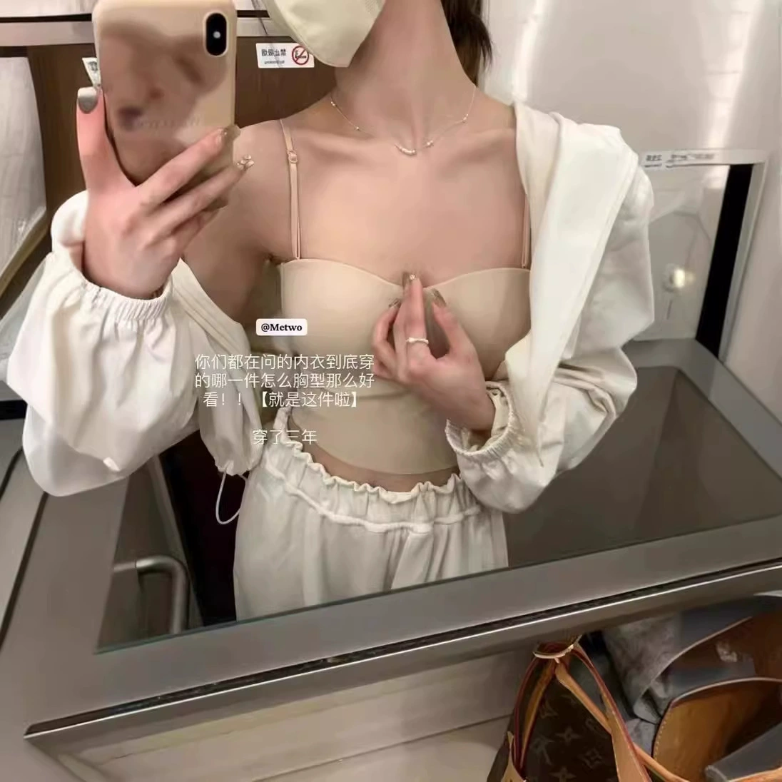 METWO Тряпочка нижнее белье Hers камзол жилет женский с нагрудным ковриком