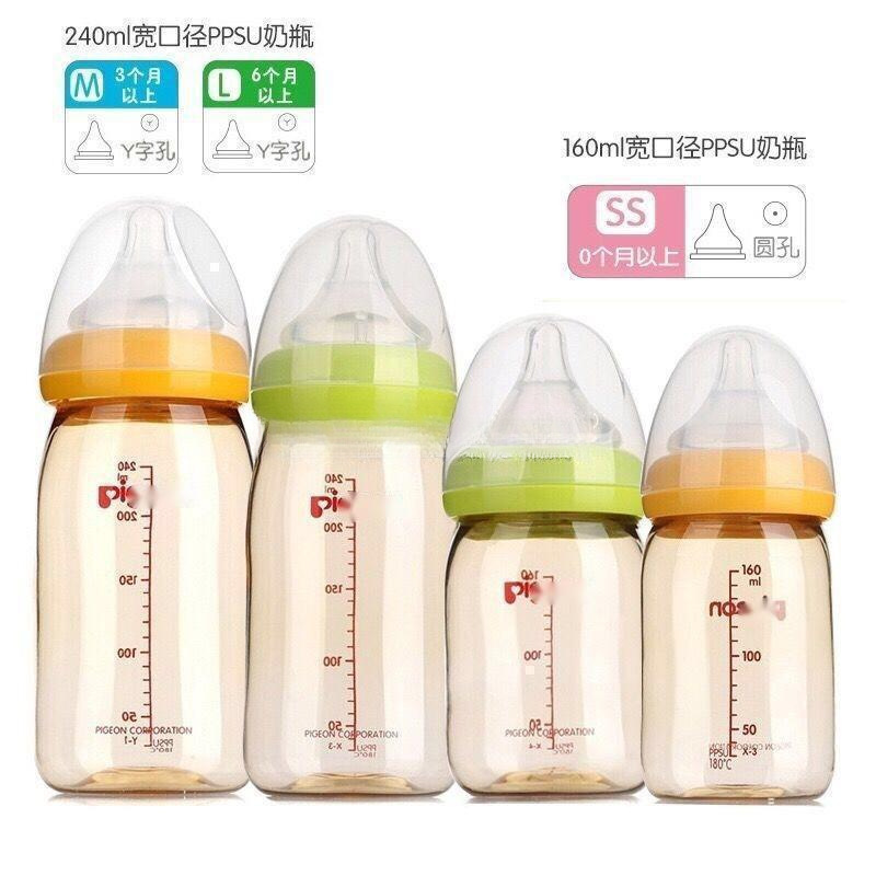 Beizhixiang Milk Bottle Has a Wide Diameter and Imitates Breast Milk. It Is Anti-Flatulence, Resistant to Falling and Resistant to High Temperatures