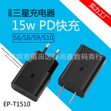 mǳWҎT1510Դm15WPD֙Ctype-c