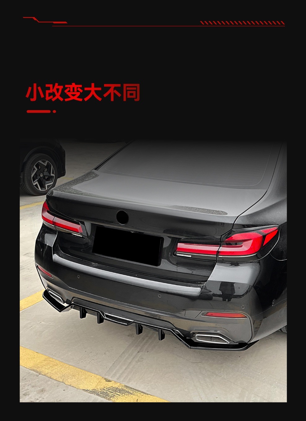 Suitable for 2021-2023 Bmw Bmw5 Series G30 Lci m Sport Mp Rear Lip Tail Lip Spoiler Modification