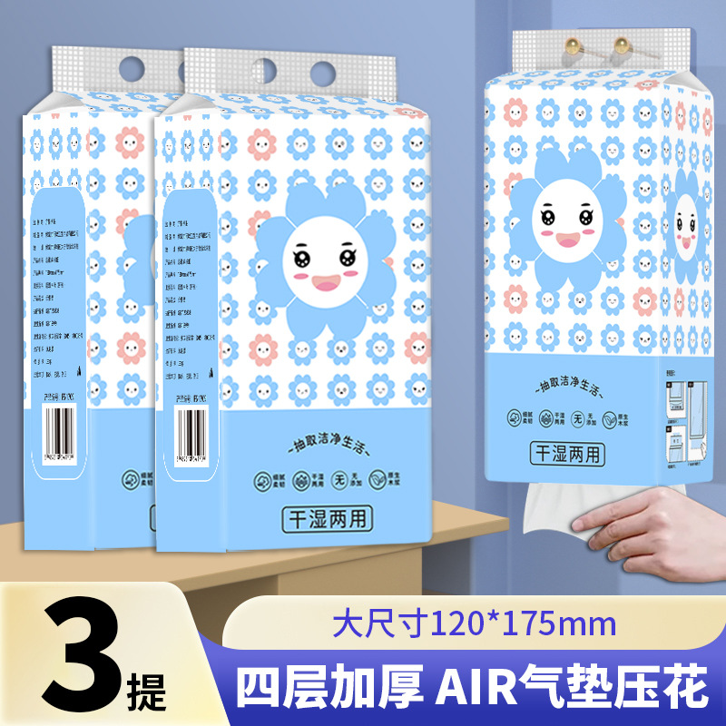 3 mentions (experience outfit)