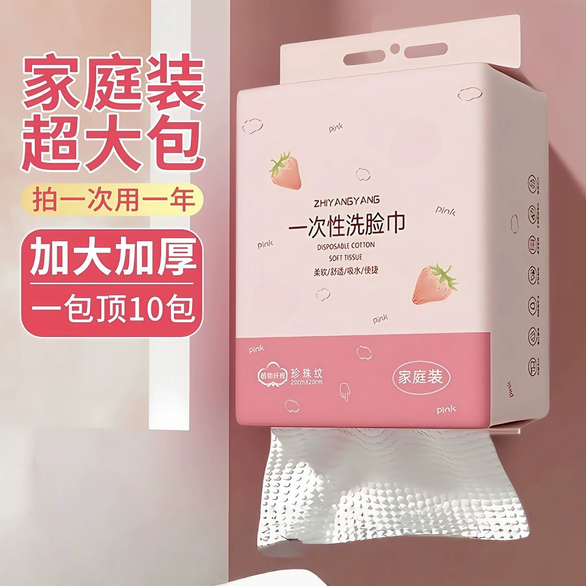 Одноразовые полотенца для лица с жемчужным узором, очень большие салфетки для лица, семейный набор полотенец для лица, ватные диски для снятия макияжа