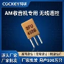 am滤波直插陶瓷滤波器