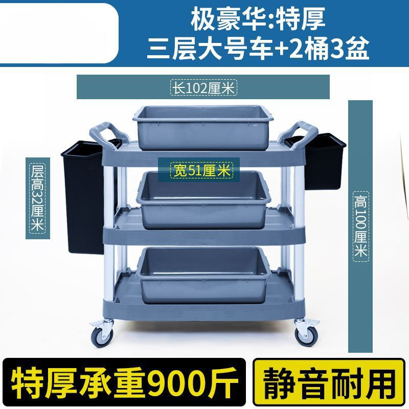 [극도의 고급스러움과 두꺼움: 3층 대형차] + 버킷 2개, 세면대 3개