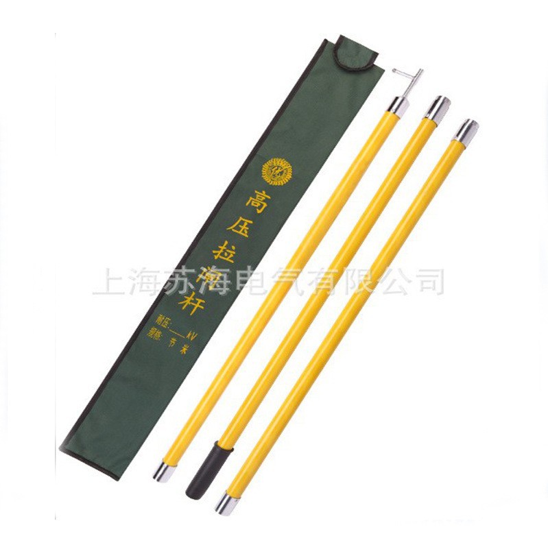 苏海供应DC-10KV绝缘操作杆 拉闸杆 高压操作棒