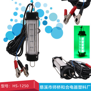 Manufacturers supply 120W high-power underwater fish trap light LED high quality Night Fishing Fishing Fishing light waterproof fishing light