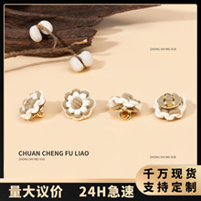 韩系花朵手缝黄铜扣INS日系服饰纽扣开衫扣毛线钮扣装饰扣手工扣