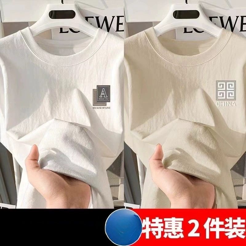 Хлопковая футболка с короткими рукавами, новый стиль, простой летний тренд, свободная повседневная универсальная мужская футболка, модный брендовый топ