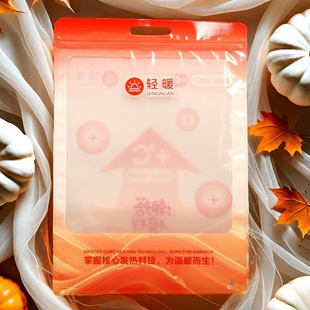 Autumn and winter warm suit packaging bag shirt pants transparent bag fleece-lined leggings vest heating underwear bag