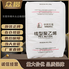 LLDPE ��ʯ��ï�� 7144���� ���ܼ��T���� ldpeԭ��Ʒ�ƽ��N