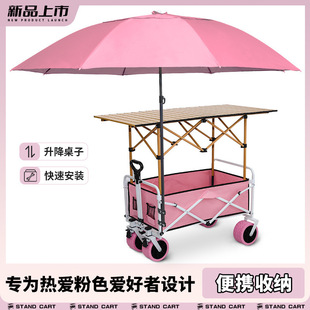 Stall Trolley, Shopping, Camping Style, Picnic Cart, Foldableing Table, Portable Liftable Night Market Sausage Rice Rolls with Parasol