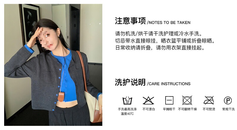 区区欧阳撞色假两件针织衫女秋季慵懒风毛衣软糯开衫复古长袖上衣|undefined