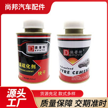 ���������̥�򻯼���̥��̥�䲹��ˮ ���̥��Ƭ����̥��Ƭ��ˮ