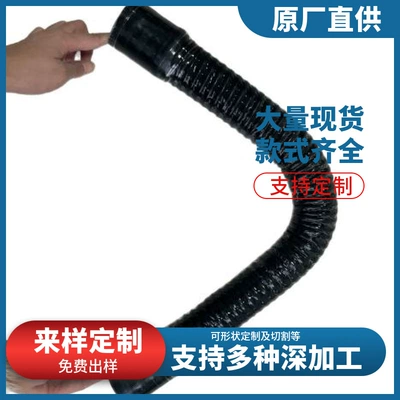 Qìchē – Water Pipe Auto Parts and Accessories