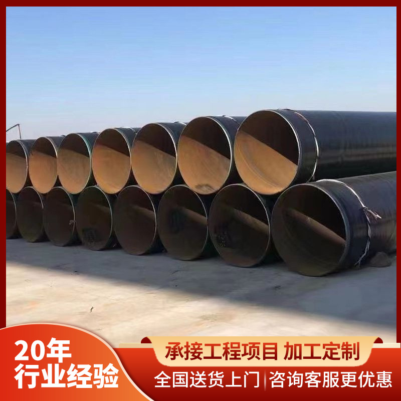 Q345B大口径螺旋钢管Q235B双面埋弧焊钢管内外镀锌螺旋管现货批发