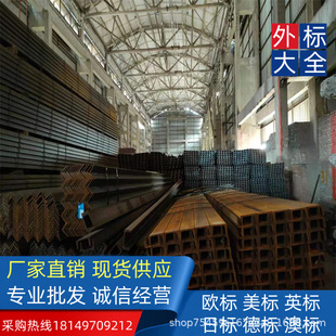 ���ASTM A572GR50 ���˲��  MC7*19.1 �Cе����