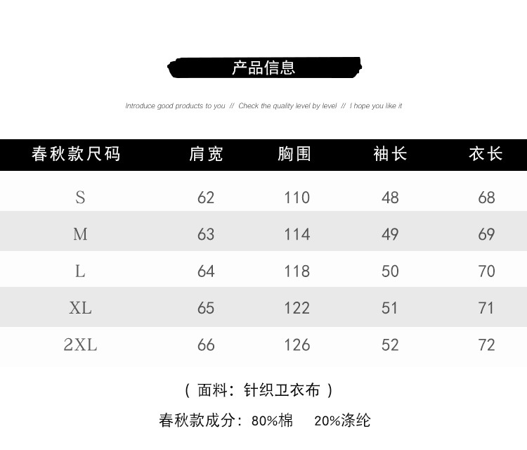 商品详情页图_2