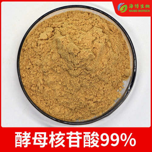 Yeast Nucleotides 99% Feed Grade Nucleotides Haibo Biotech 1kg Minimum Order