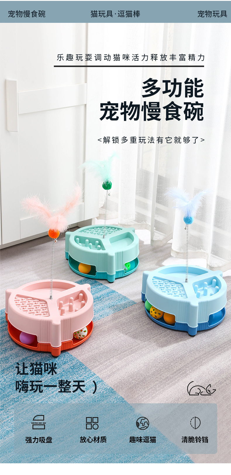 多功能宠物碗_03.jpg