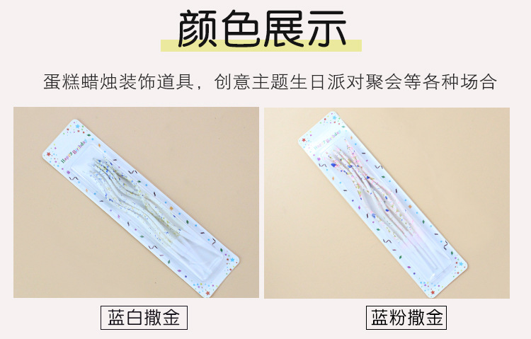6支曲线艺术蜡烛详情页-红杏、徽淘_03.jpg