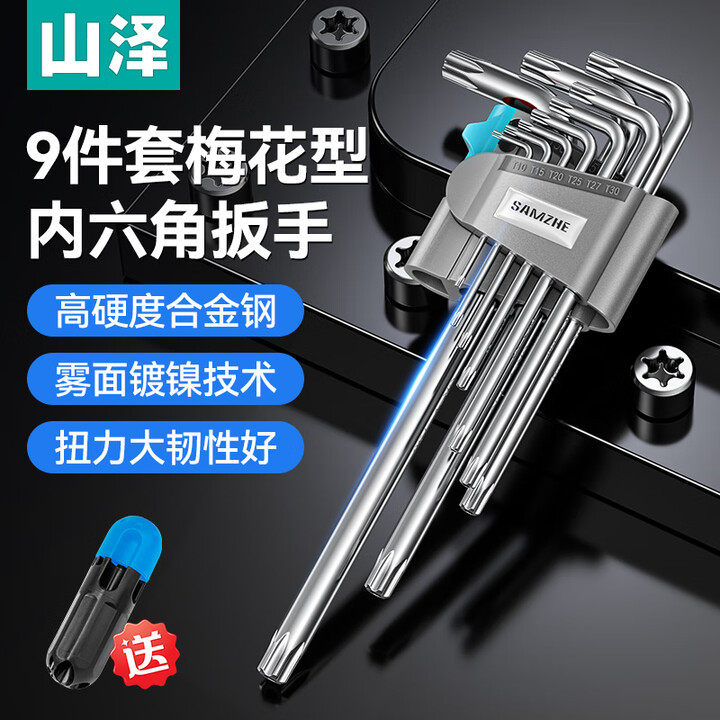 Alicates para Cables de Red SAMZHE GD-187GD-168SZ-789GD-138, Categoría 7 y Categoría 6, 7 Modelos de Ingeniería