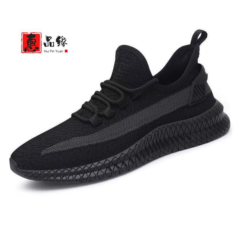 2021年新款春夏跑步运动鞋中老年时尚休闲鞋系带简约浅口纯色布鞋