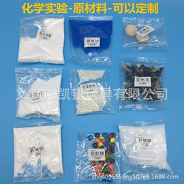 金葱粉;散珠/串珠;软陶工艺品