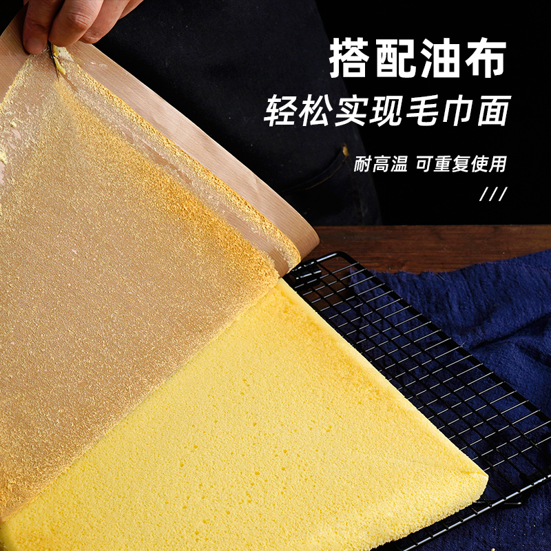 0FE928CM方形烤盘蛋糕卷模具毛巾古早戚风烤箱牛轧糖不粘家用烘焙