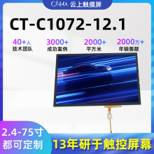 ����|�������ض��c�|�������@ʾ��12.1���ˮ�|����ƽ���|����