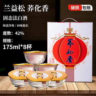 �m���w����׾ƶY��175ml*8������خa�w�����42��С�w�ƿ��w��