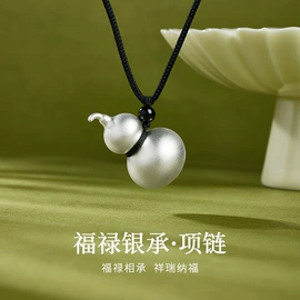 项链;手串;手链