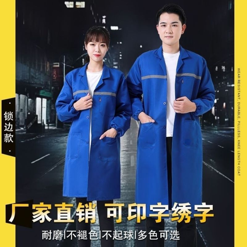 作業服コート、耐摩耗性、防汚性、男性用と女性用のロングブルーコート、倉庫管理、飼育、運搬、労働保護作業用防塵カバー|undefined