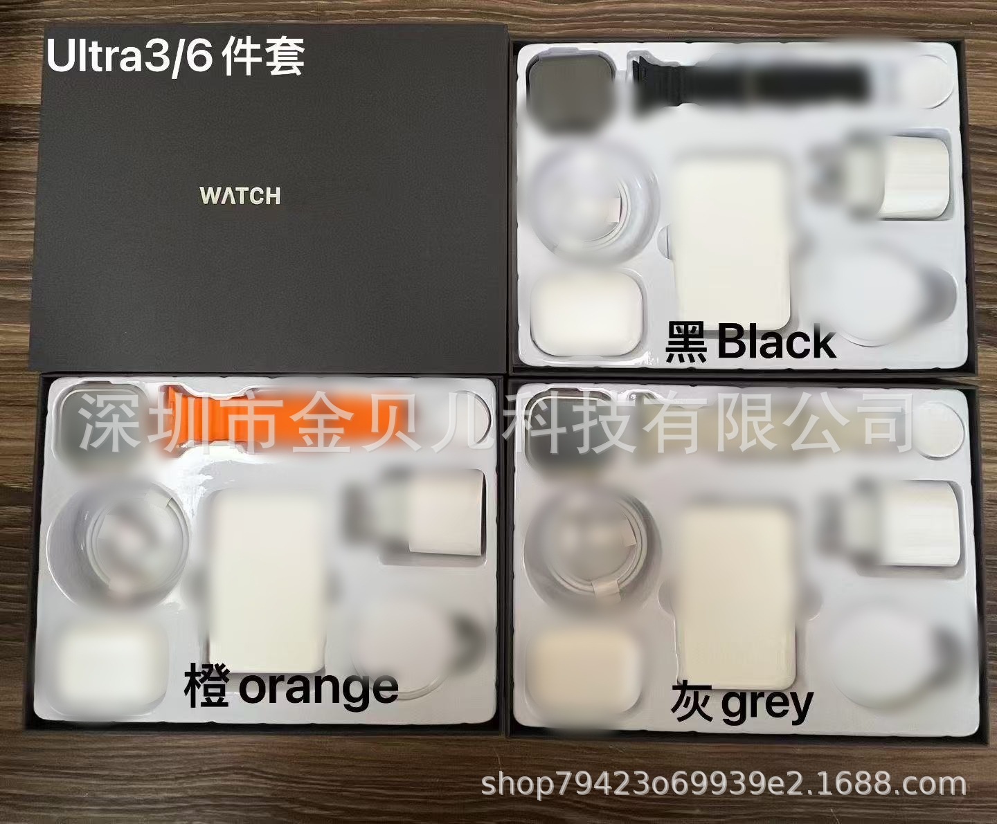U3 six-piece black box