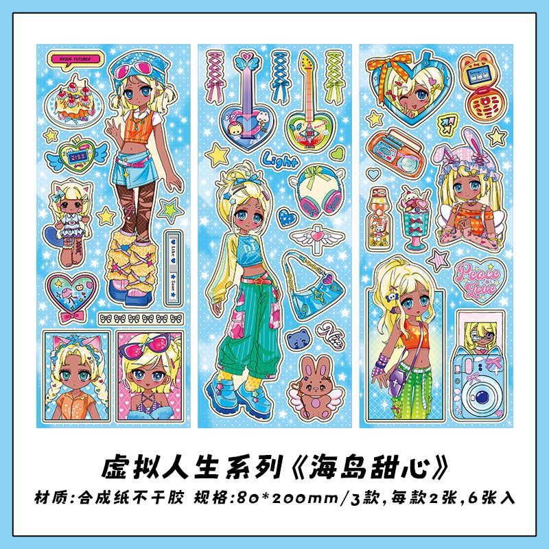 Infeel.me Papel sintético adhesivo seis piezas de cinta adhesiva personaje de vida virtual pegatinas decorativas