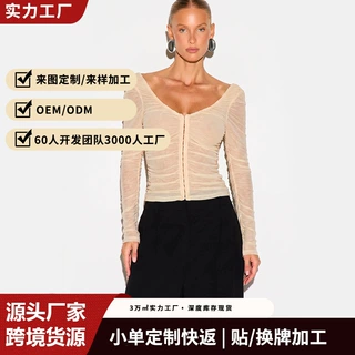 欧美跨境爆款褶皱网纱长袖上衣V领一字肩修身显瘦气质辣妹打底衫