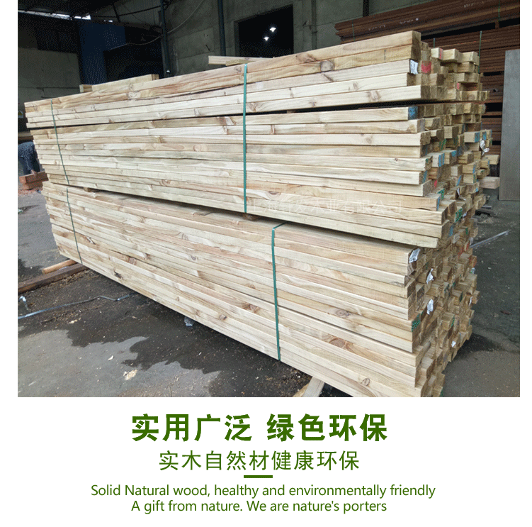 2021辐射松木方_03