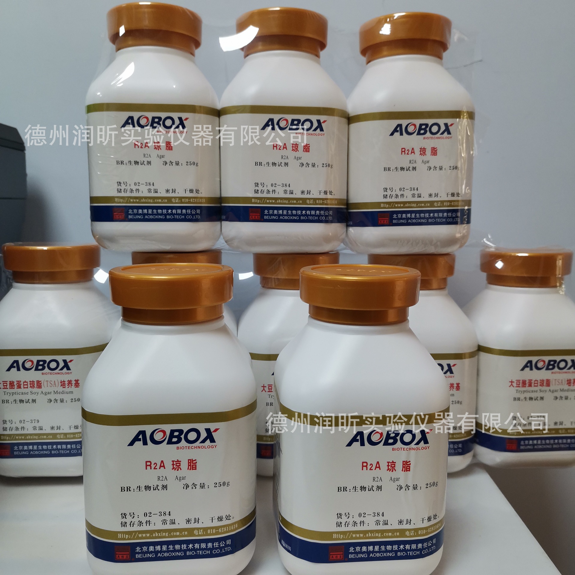 R2A琼脂  BR250g/瓶 北京奥博星 生物试剂发酵培养基凝胶剂无菌